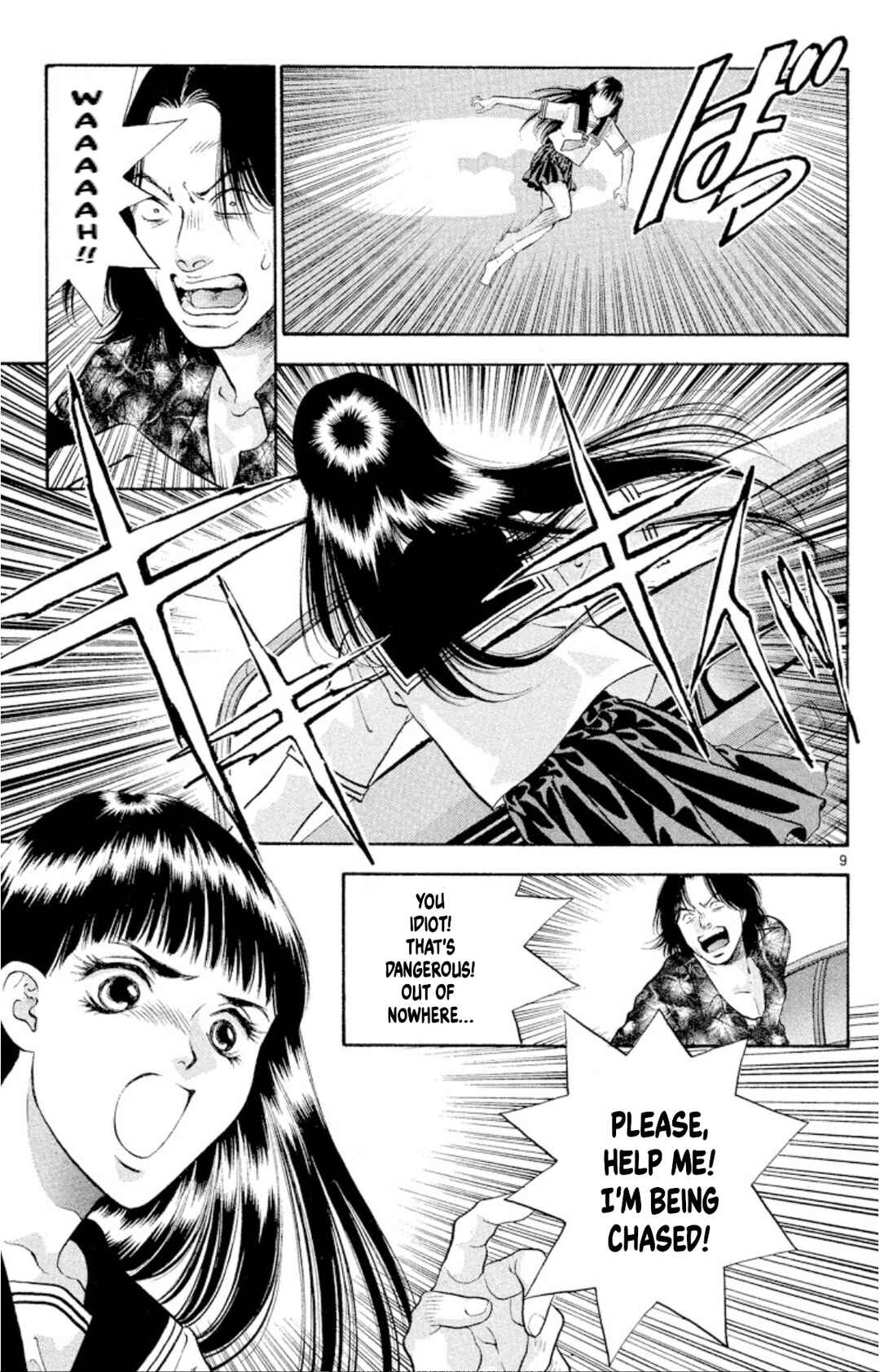 Page 9 Chapter 71 Onikirimaru