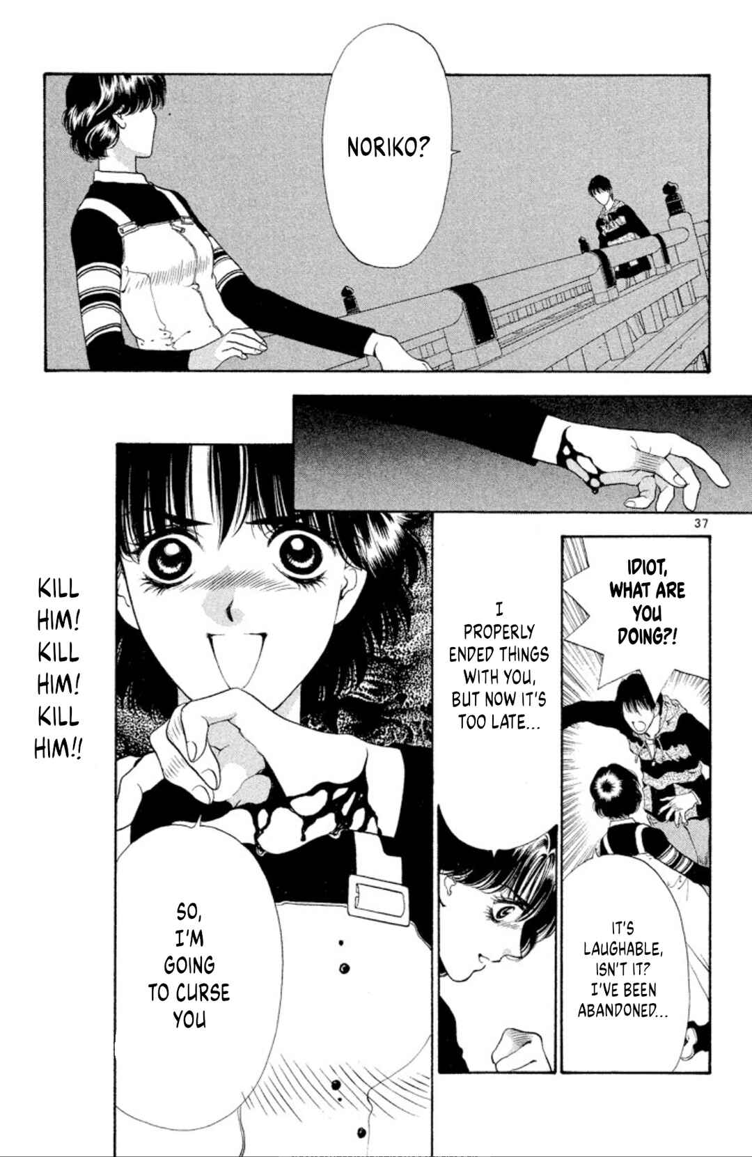 Page 37 Chapter 69 Onikirimaru