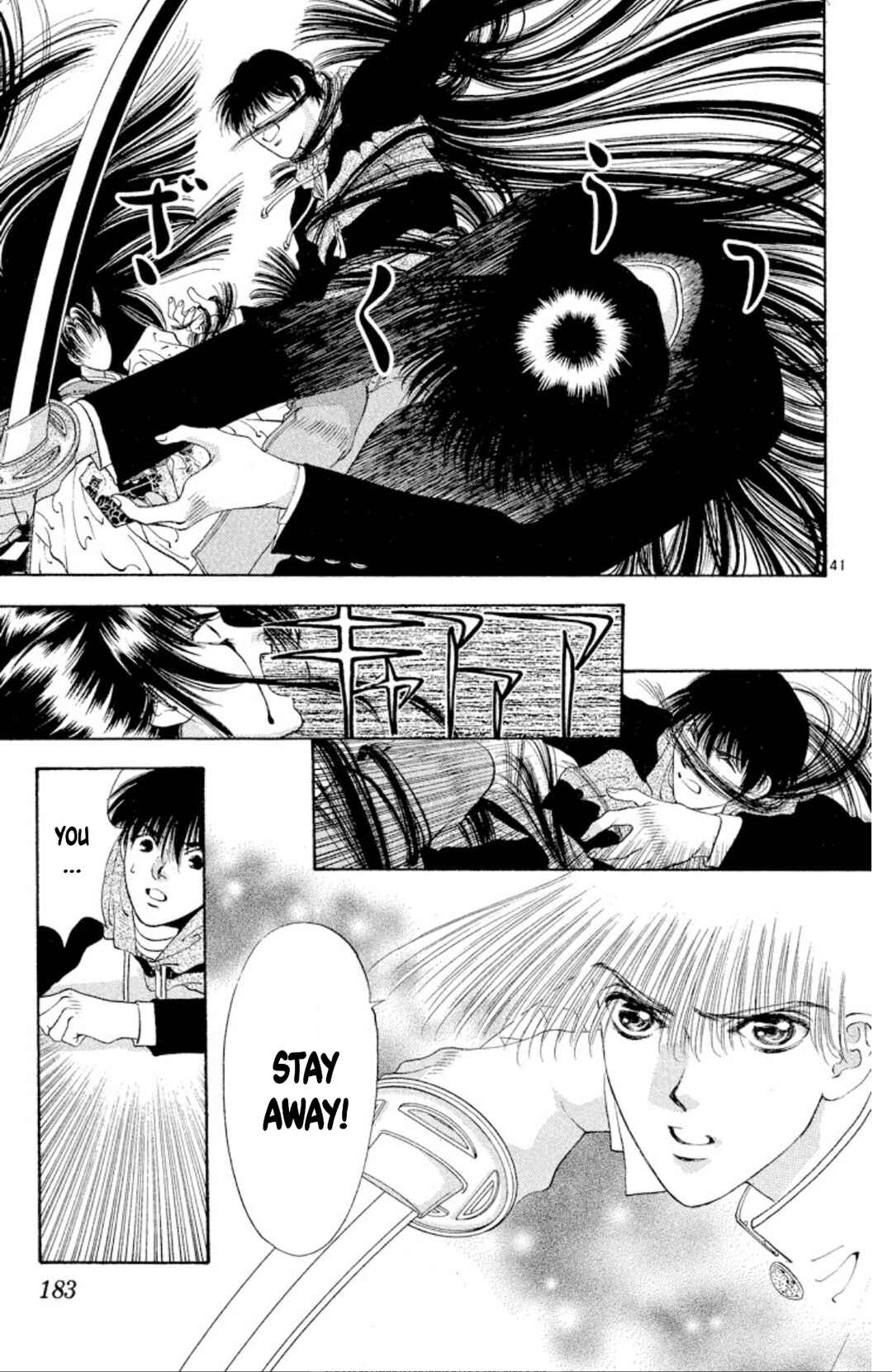 Page 41 Chapter 69 Onikirimaru