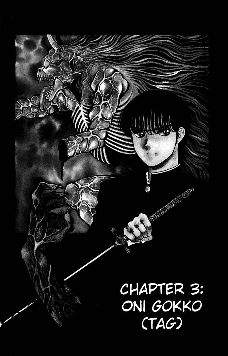 Page 1 Chapter 3 Onikirimaru