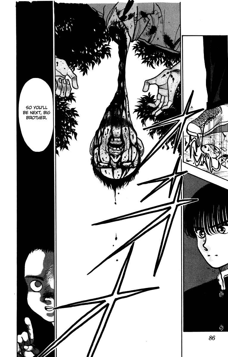 Page 15 Chapter 3 Onikirimaru