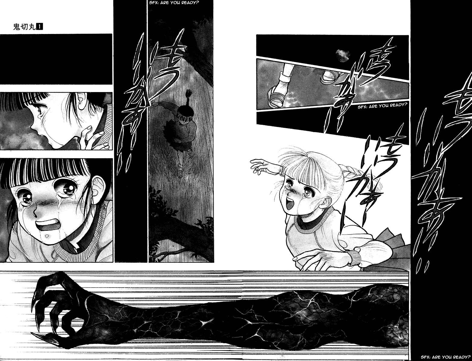Page 2 Chapter 3 Onikirimaru