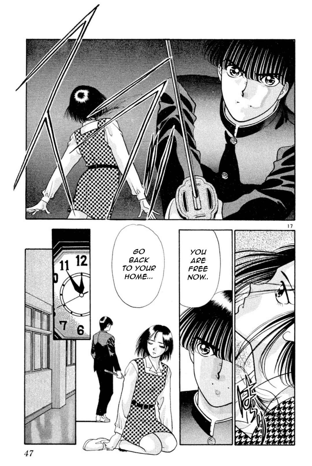 Page 17 Chapter 17 Onikirimaru