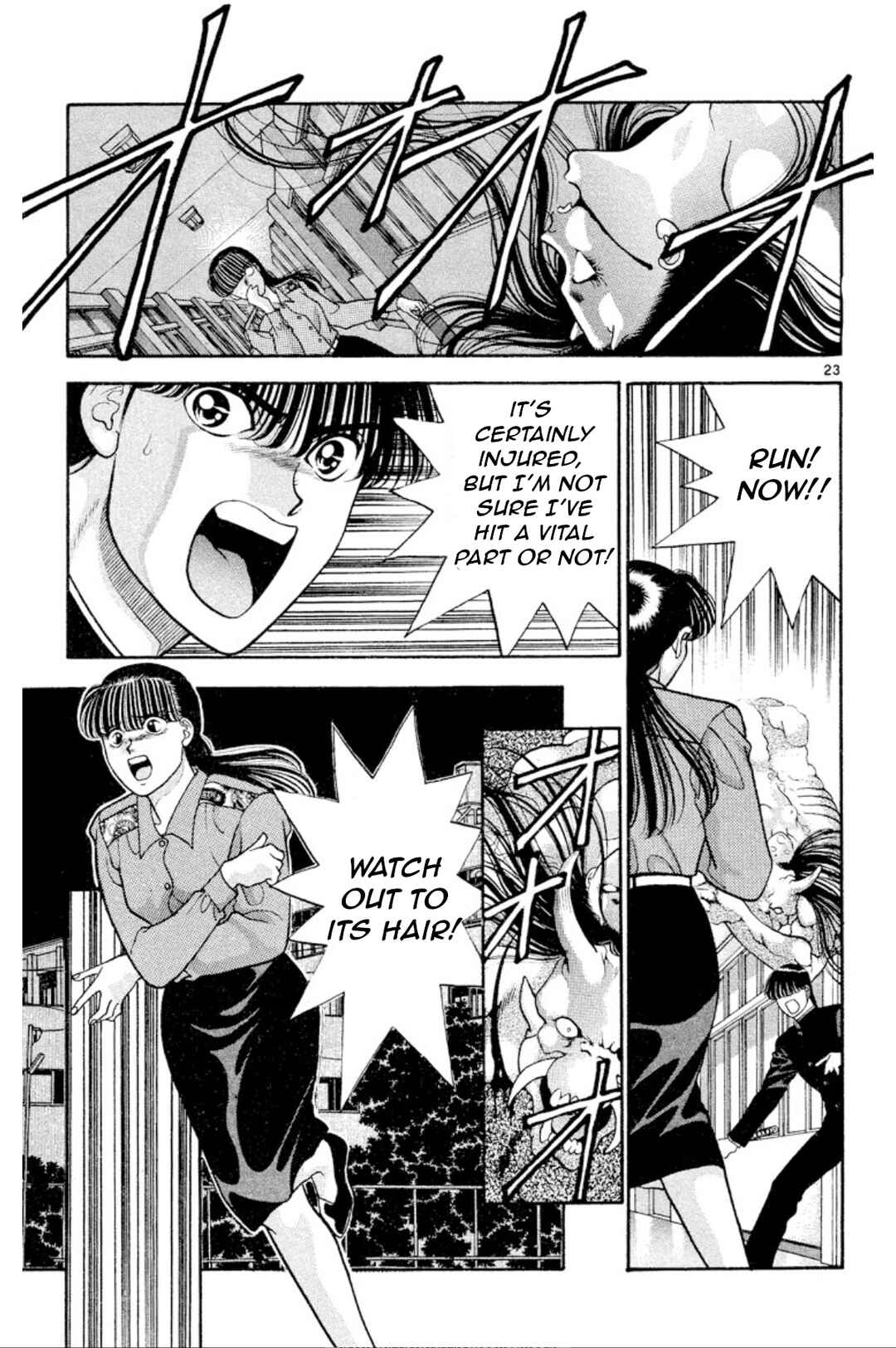 Page 23 Chapter 17 Onikirimaru