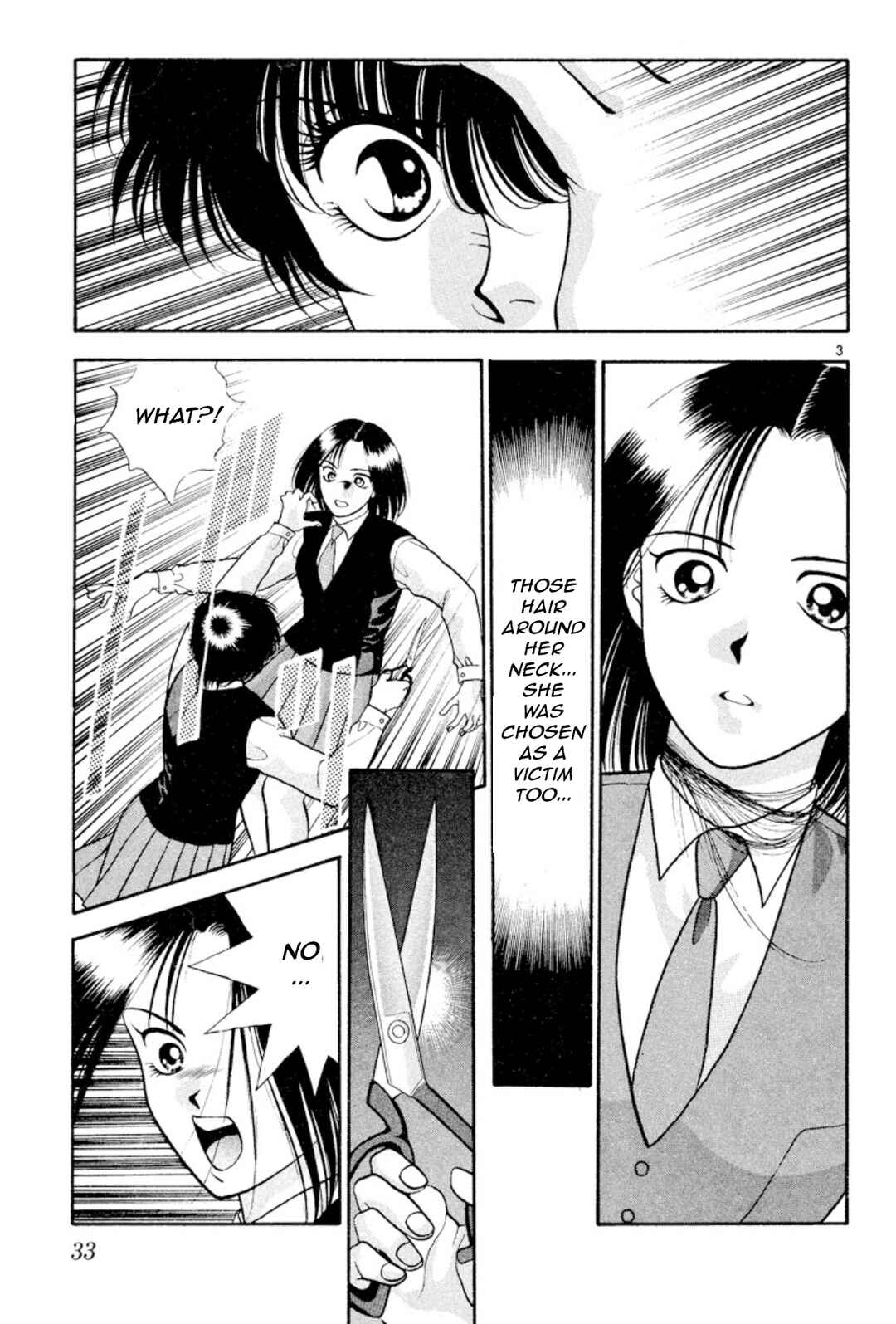 Page 3 Chapter 17 Onikirimaru