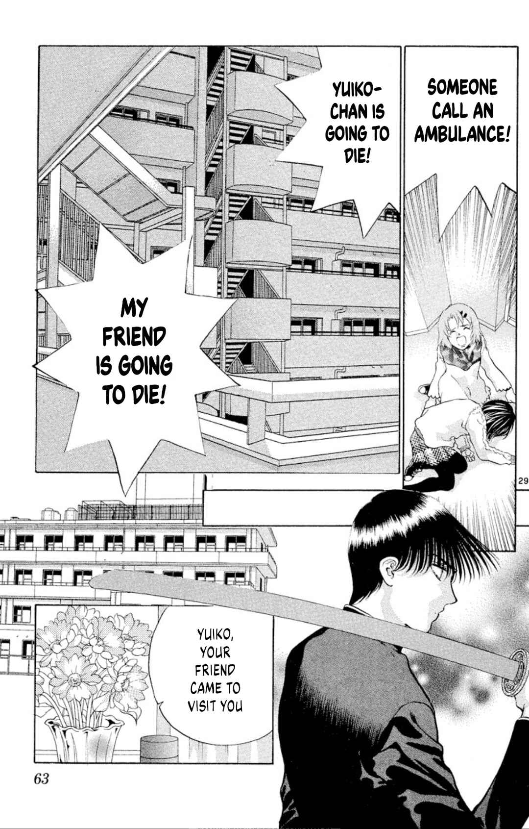 Page 29 Chapter 100 Onikirimaru