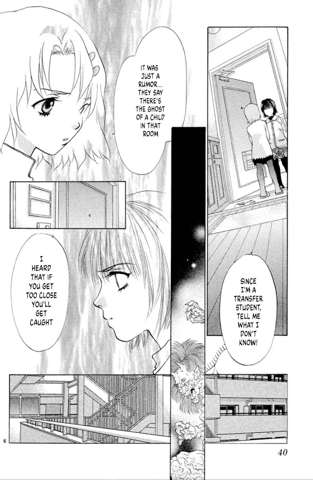 Page 6 Chapter 100 Onikirimaru