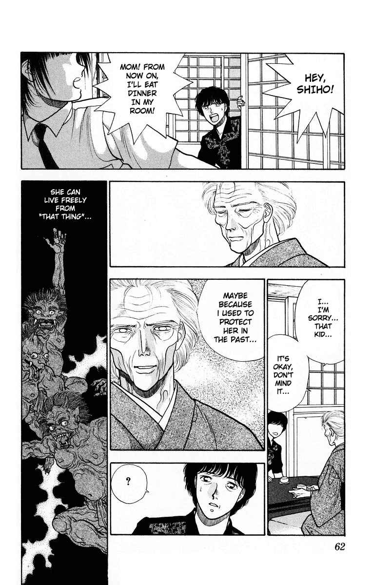 Page 10 Chapter 7 Onikirimaru