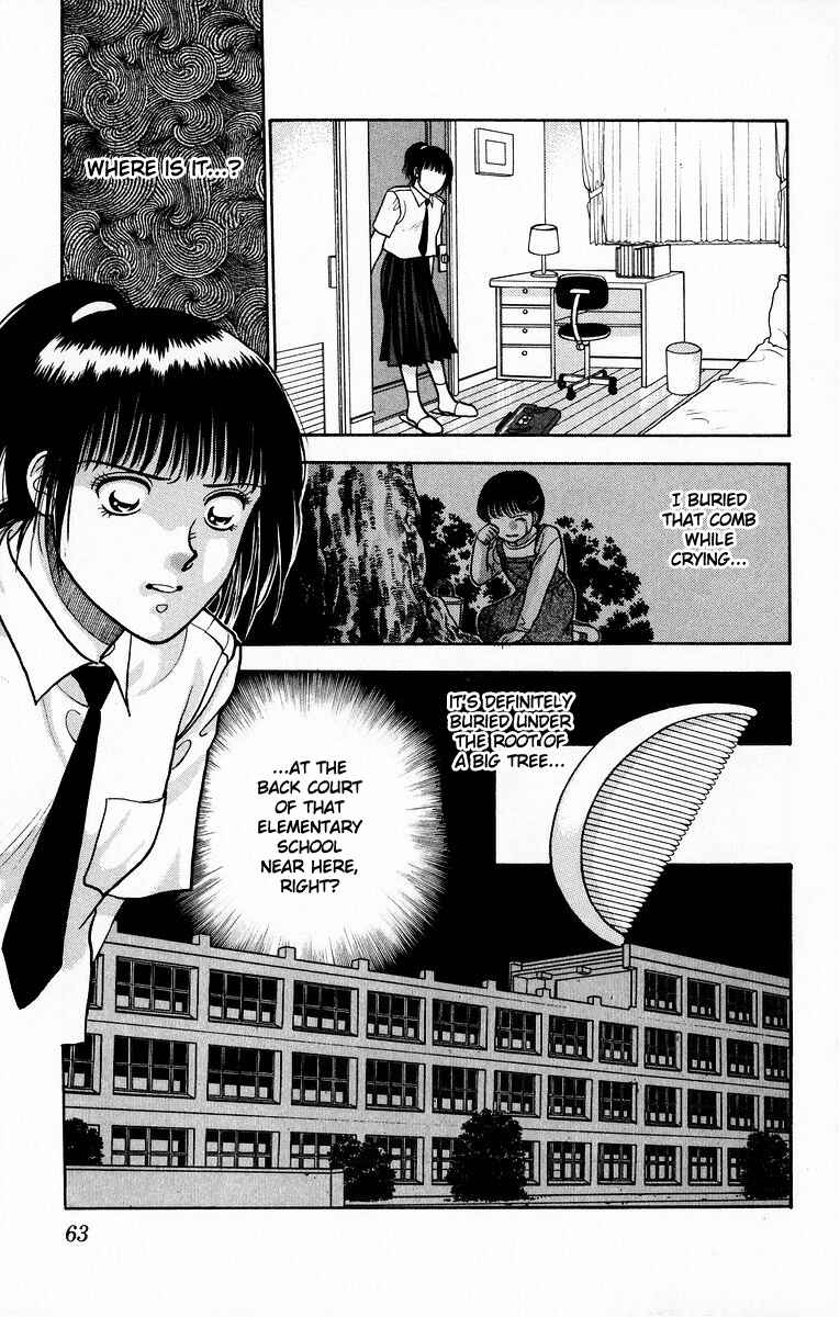 Page 11 Chapter 7 Onikirimaru
