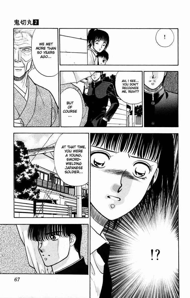 Page 15 Chapter 7 Onikirimaru