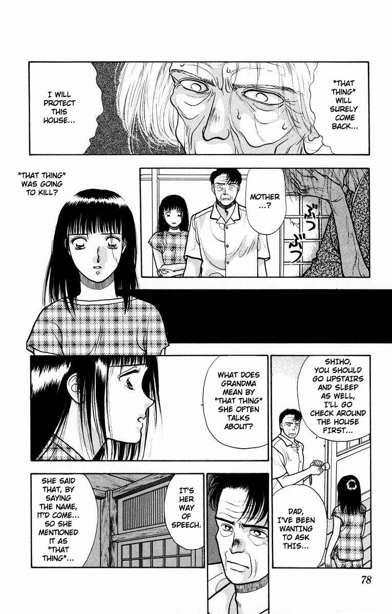 Page 26 Chapter 7 Onikirimaru