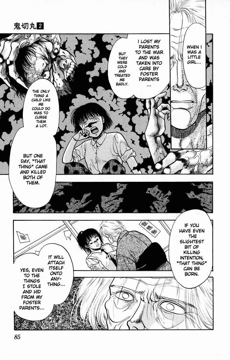Page 33 Chapter 7 Onikirimaru