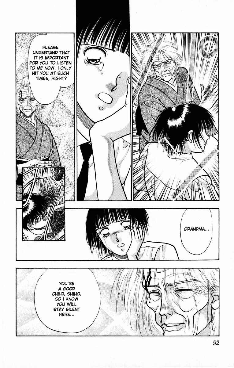 Page 40 Chapter 7 Onikirimaru