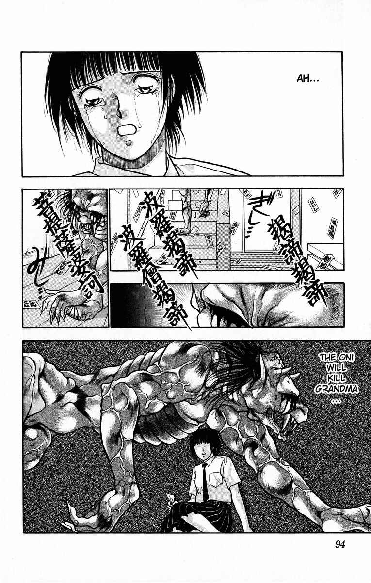 Page 42 Chapter 7 Onikirimaru