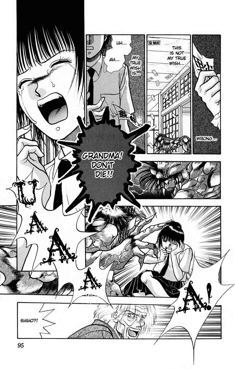 Page 43 Chapter 7 Onikirimaru