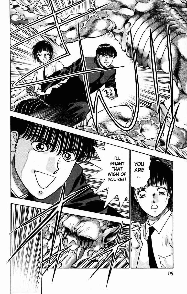 Page 44 Chapter 7 Onikirimaru