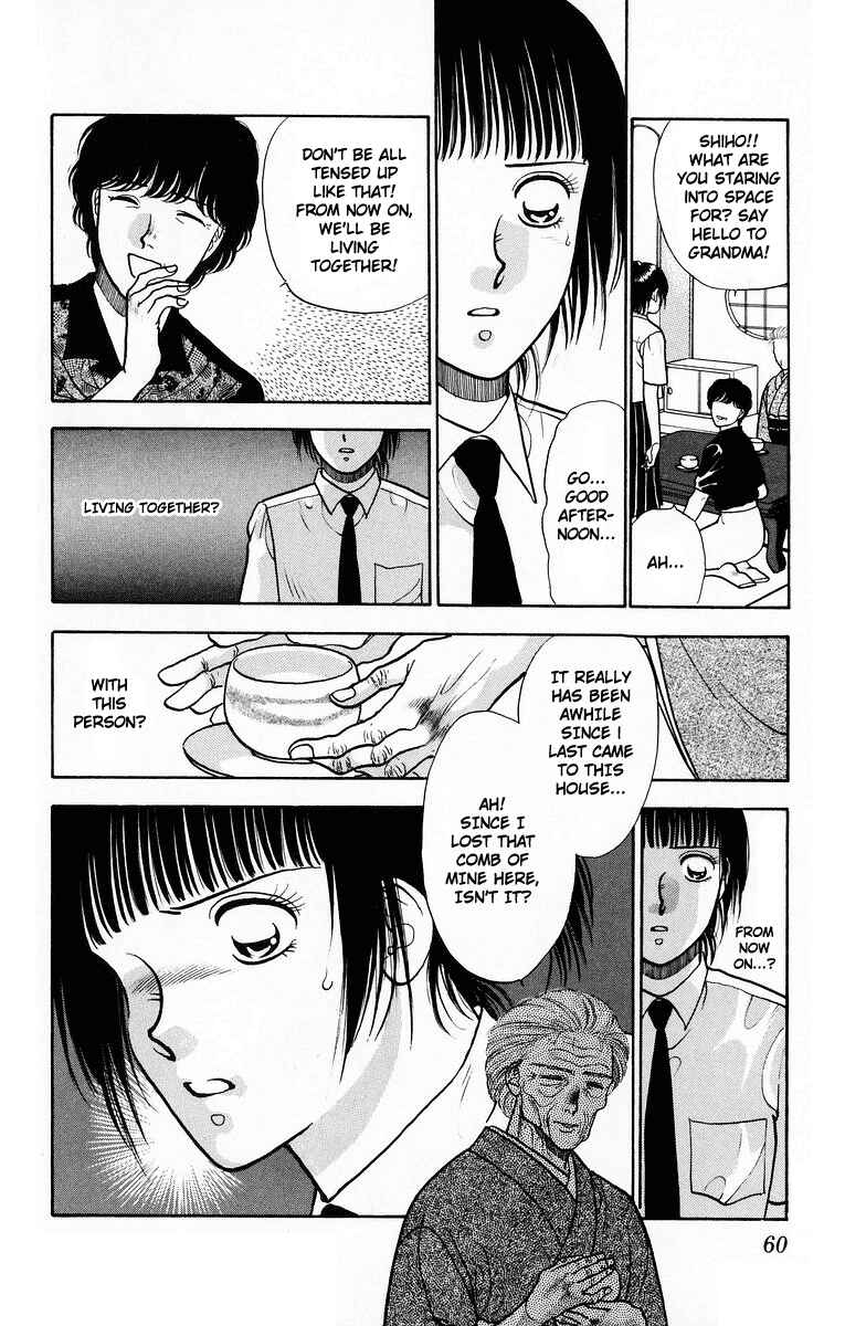 Page 8 Chapter 7 Onikirimaru