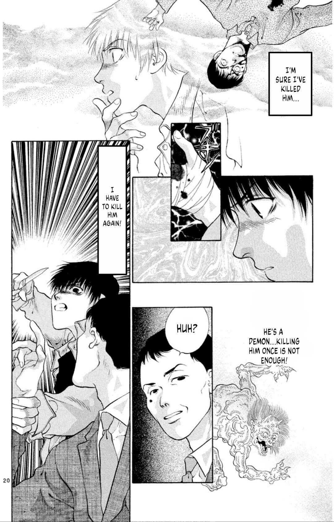 Page 22 Chapter 86 Onikirimaru