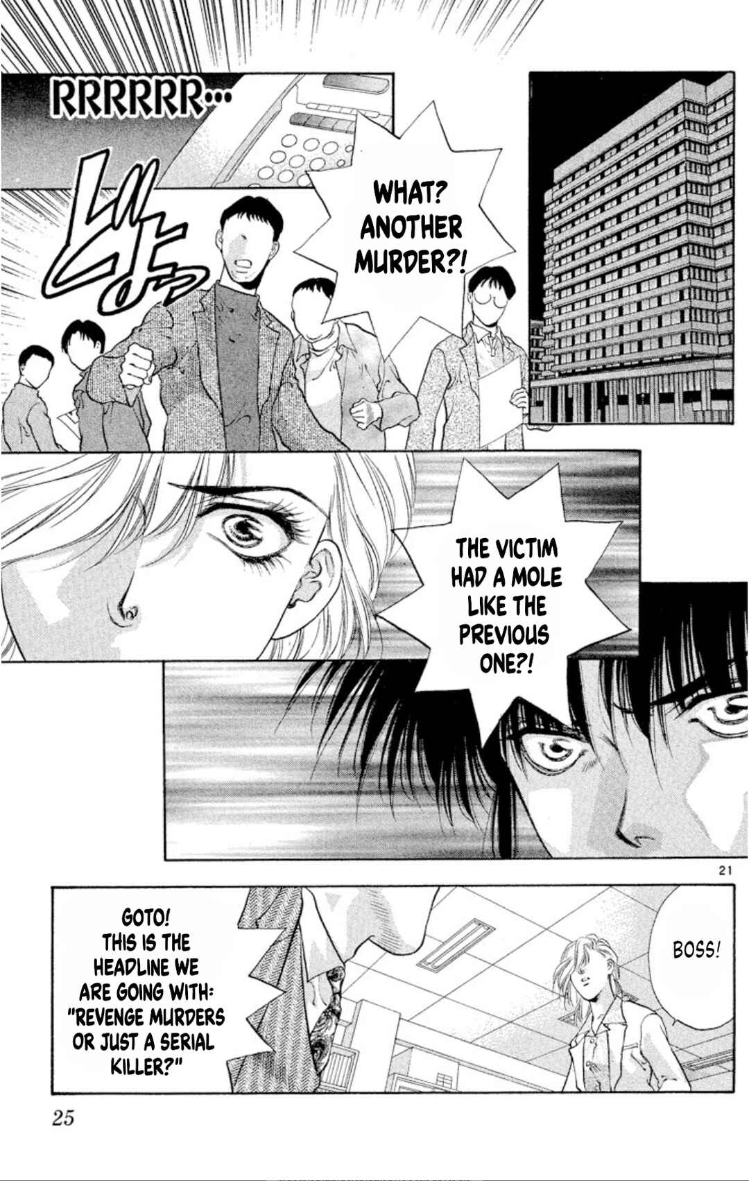 Page 23 Chapter 86 Onikirimaru