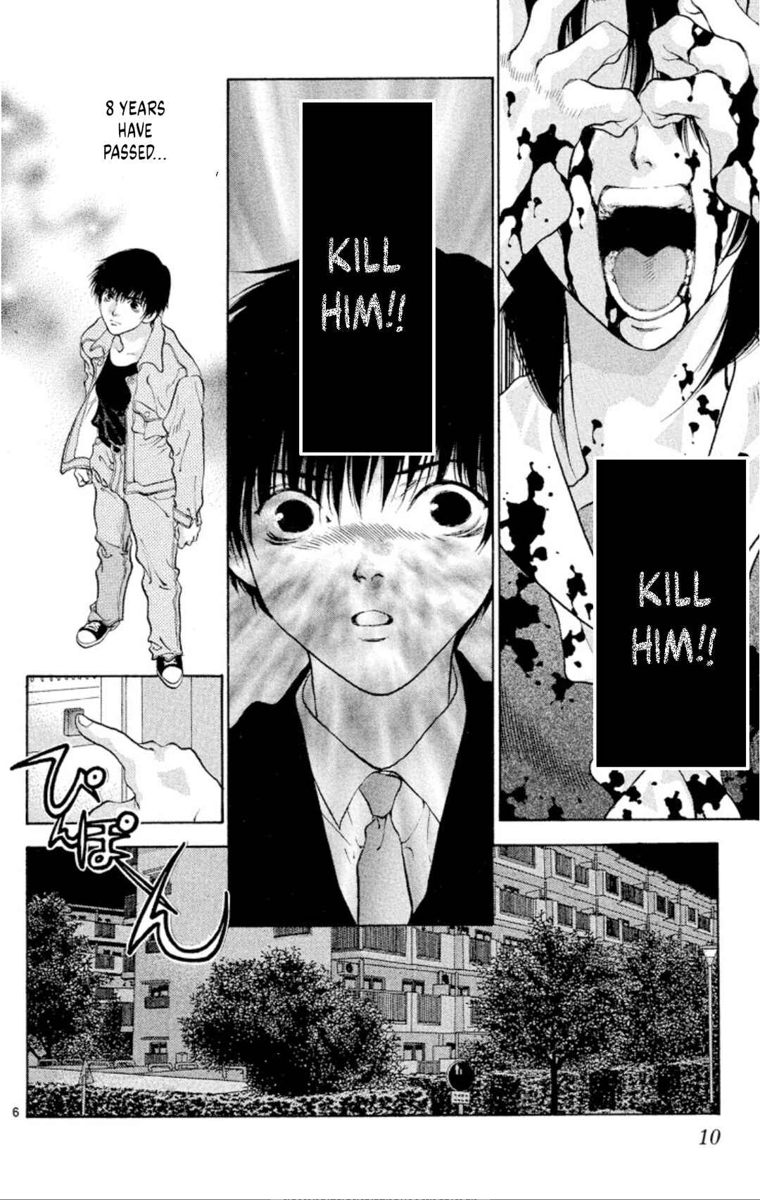 Page 8 Chapter 86 Onikirimaru