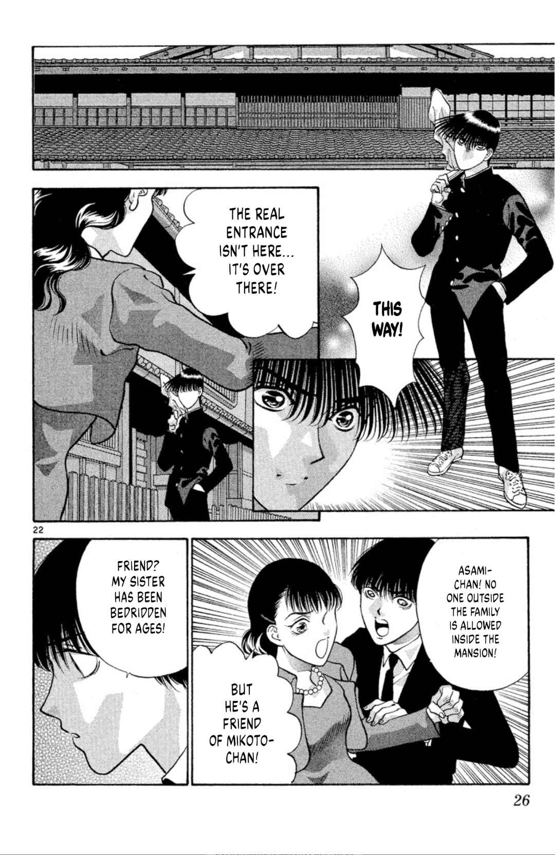 Page 24 Chapter 74 Onikirimaru