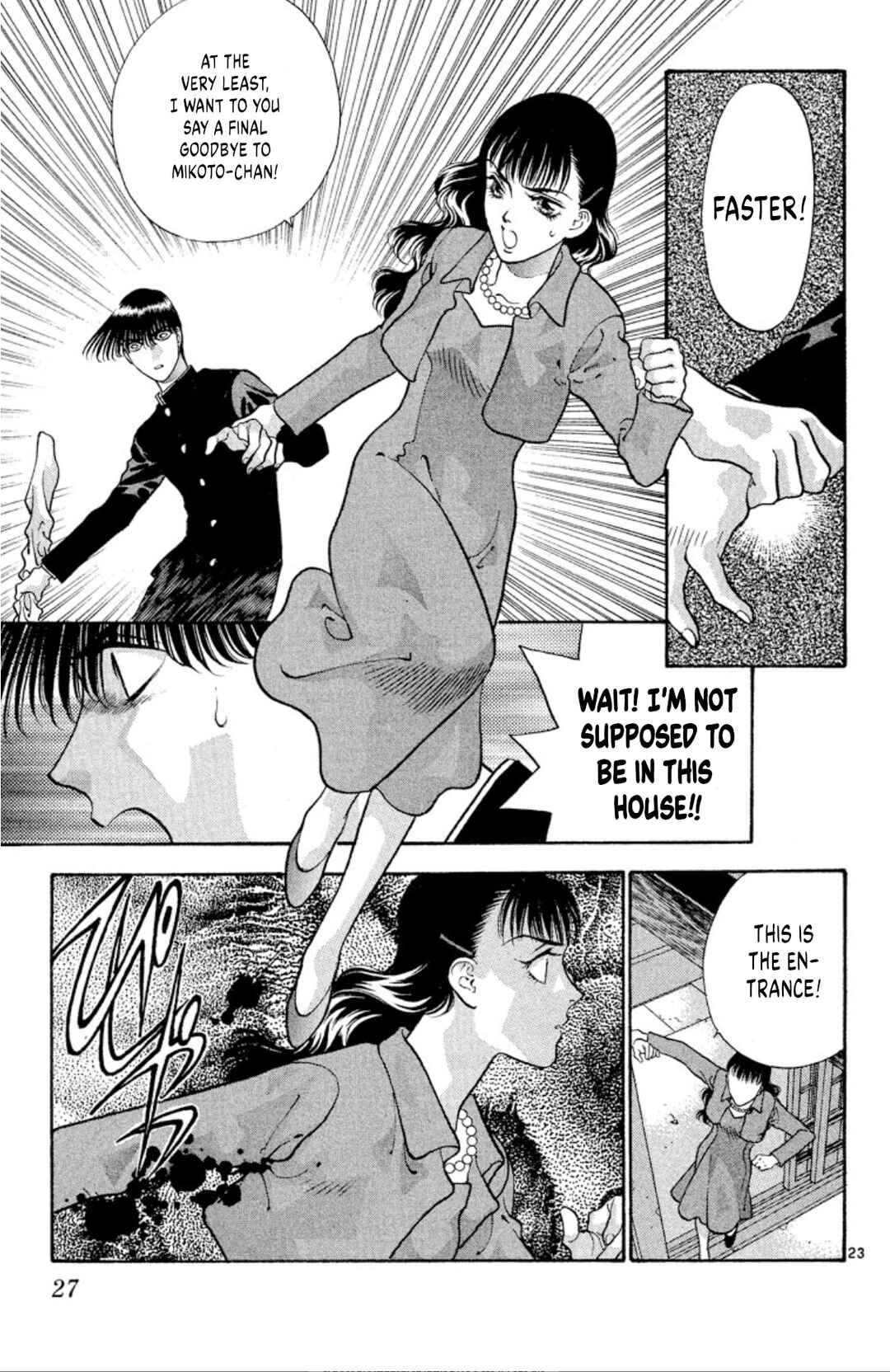 Page 25 Chapter 74 Onikirimaru