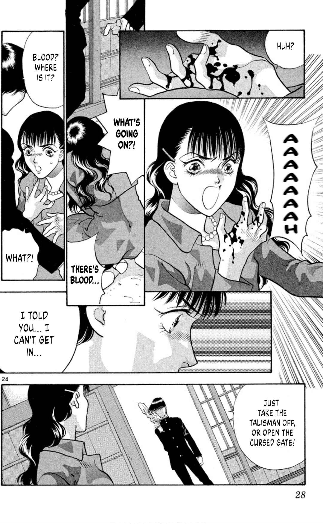 Page 26 Chapter 74 Onikirimaru