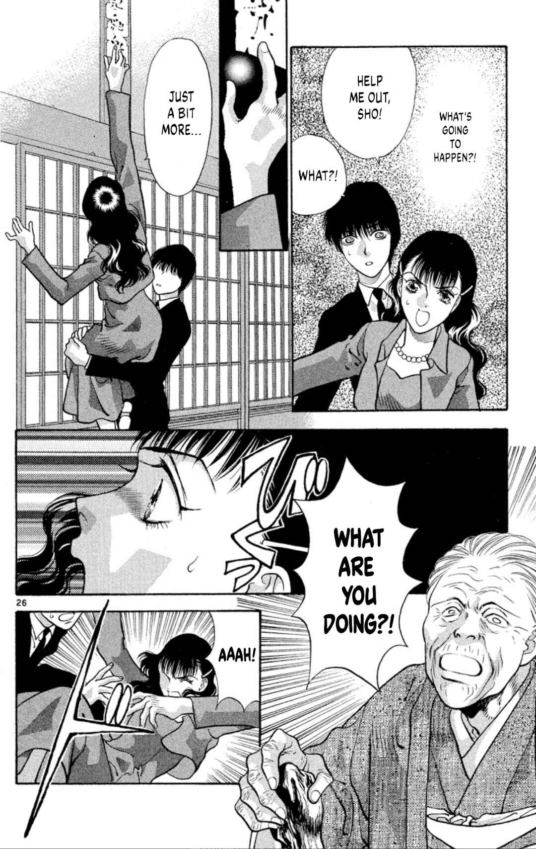 Page 28 Chapter 74 Onikirimaru