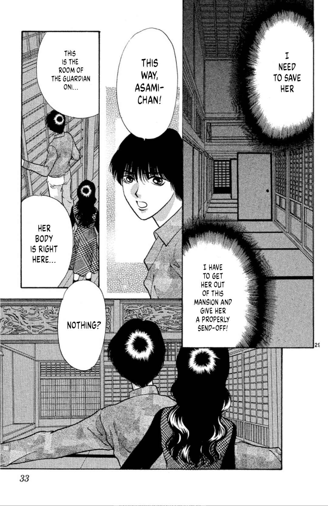 Page 31 Chapter 74 Onikirimaru