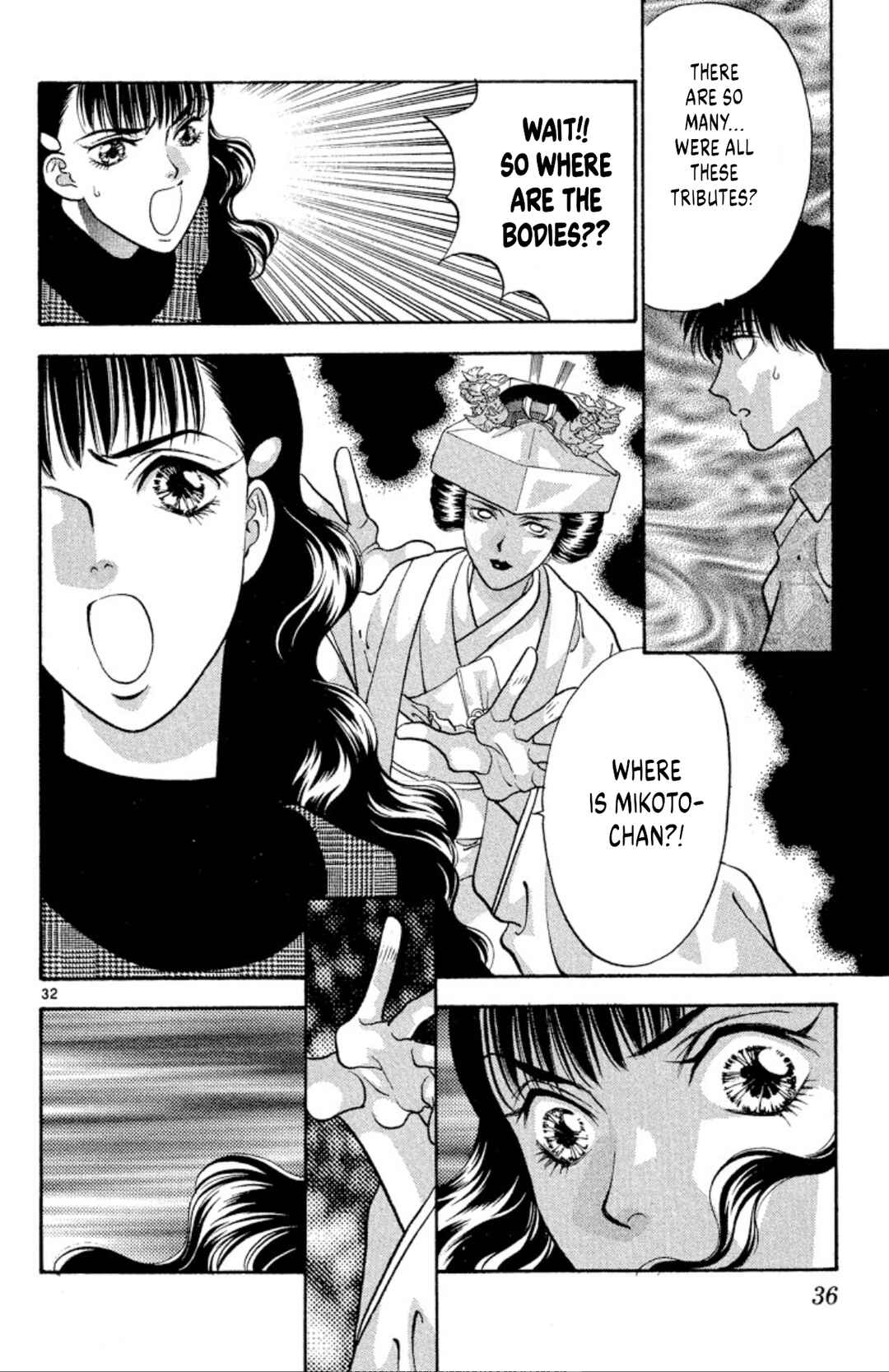 Page 34 Chapter 74 Onikirimaru