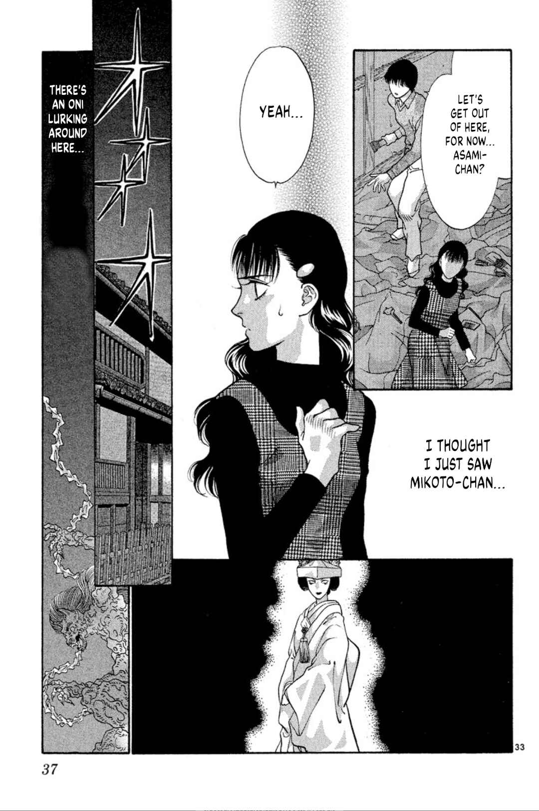 Page 35 Chapter 74 Onikirimaru