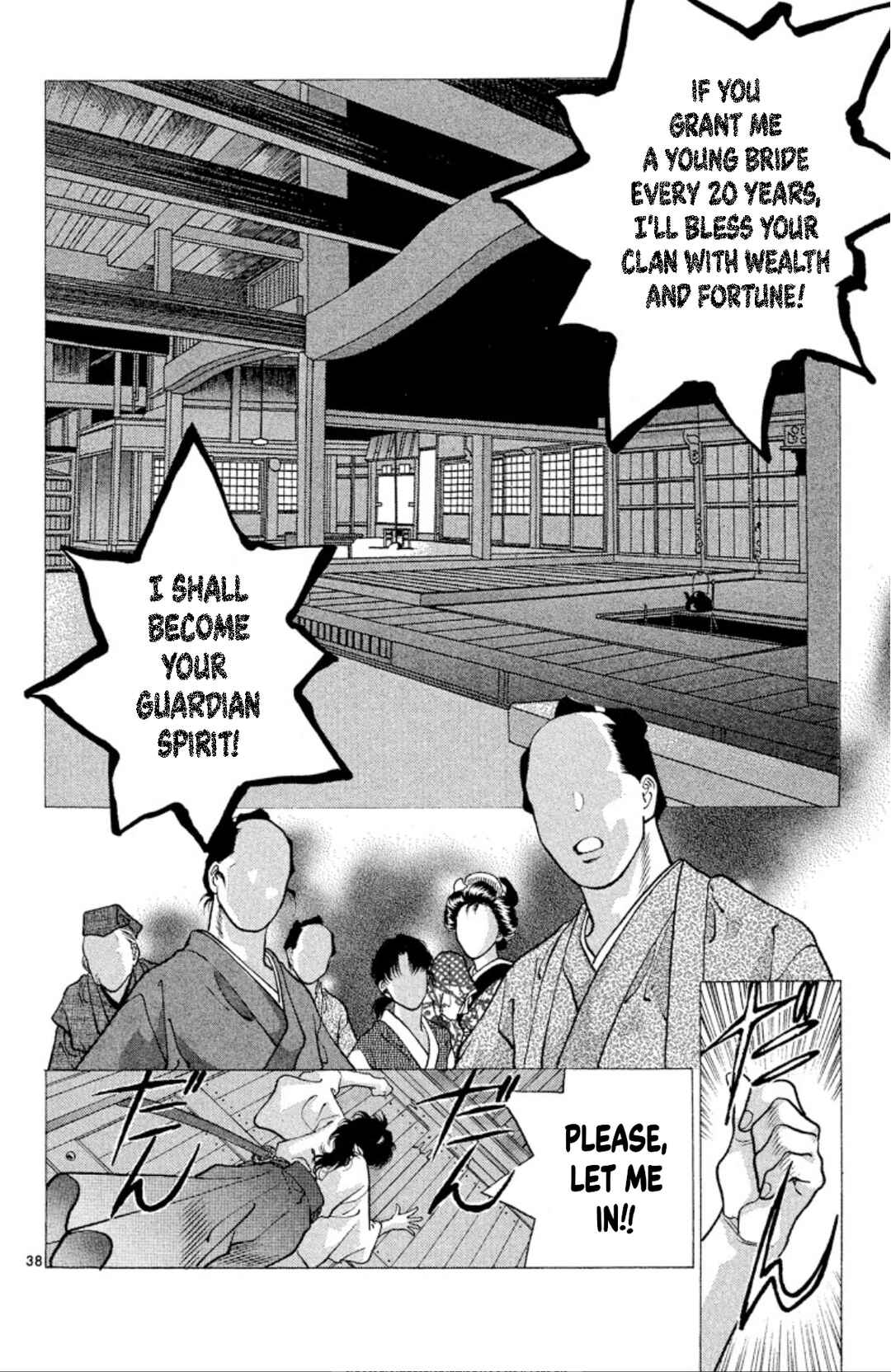 Page 40 Chapter 74 Onikirimaru