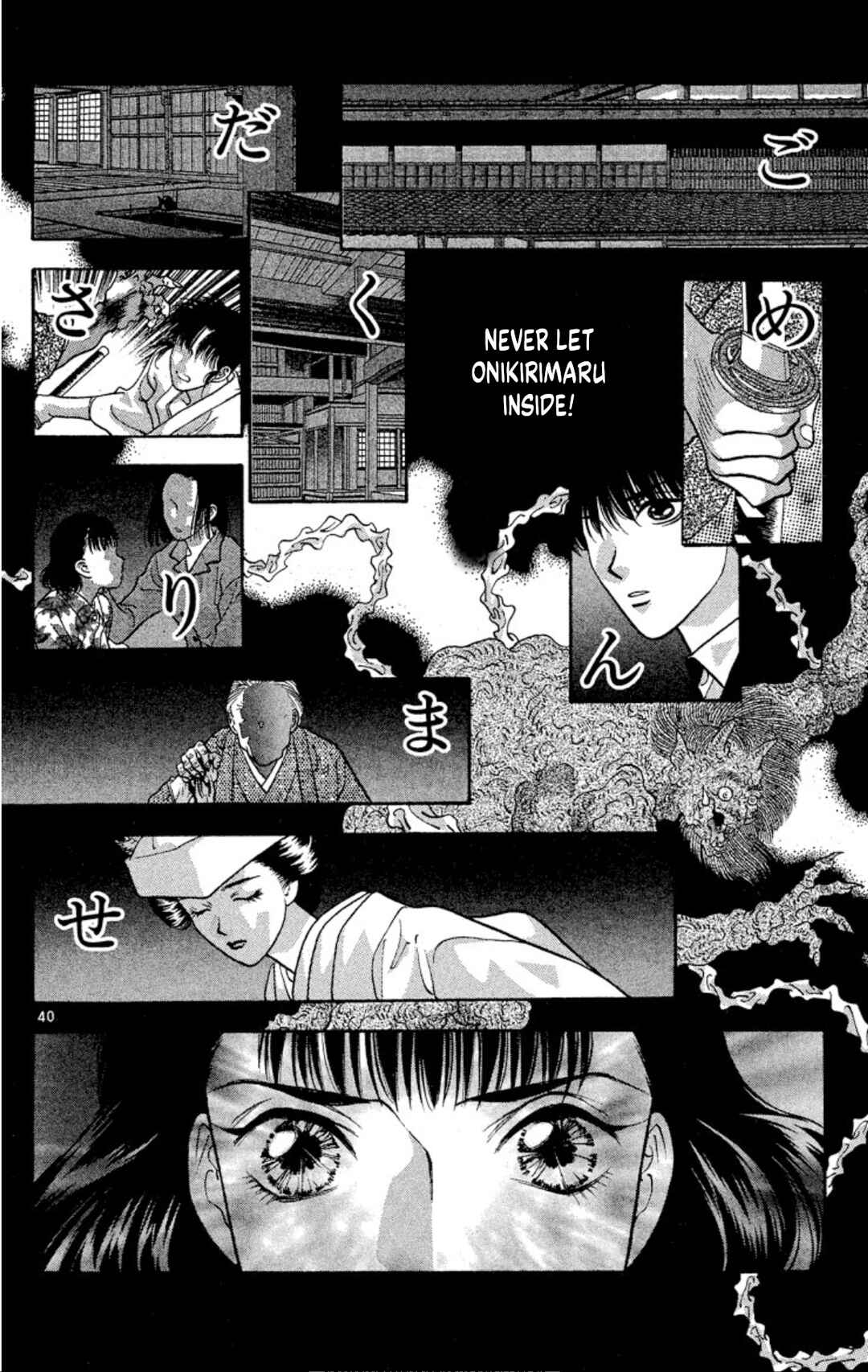 Page 42 Chapter 74 Onikirimaru