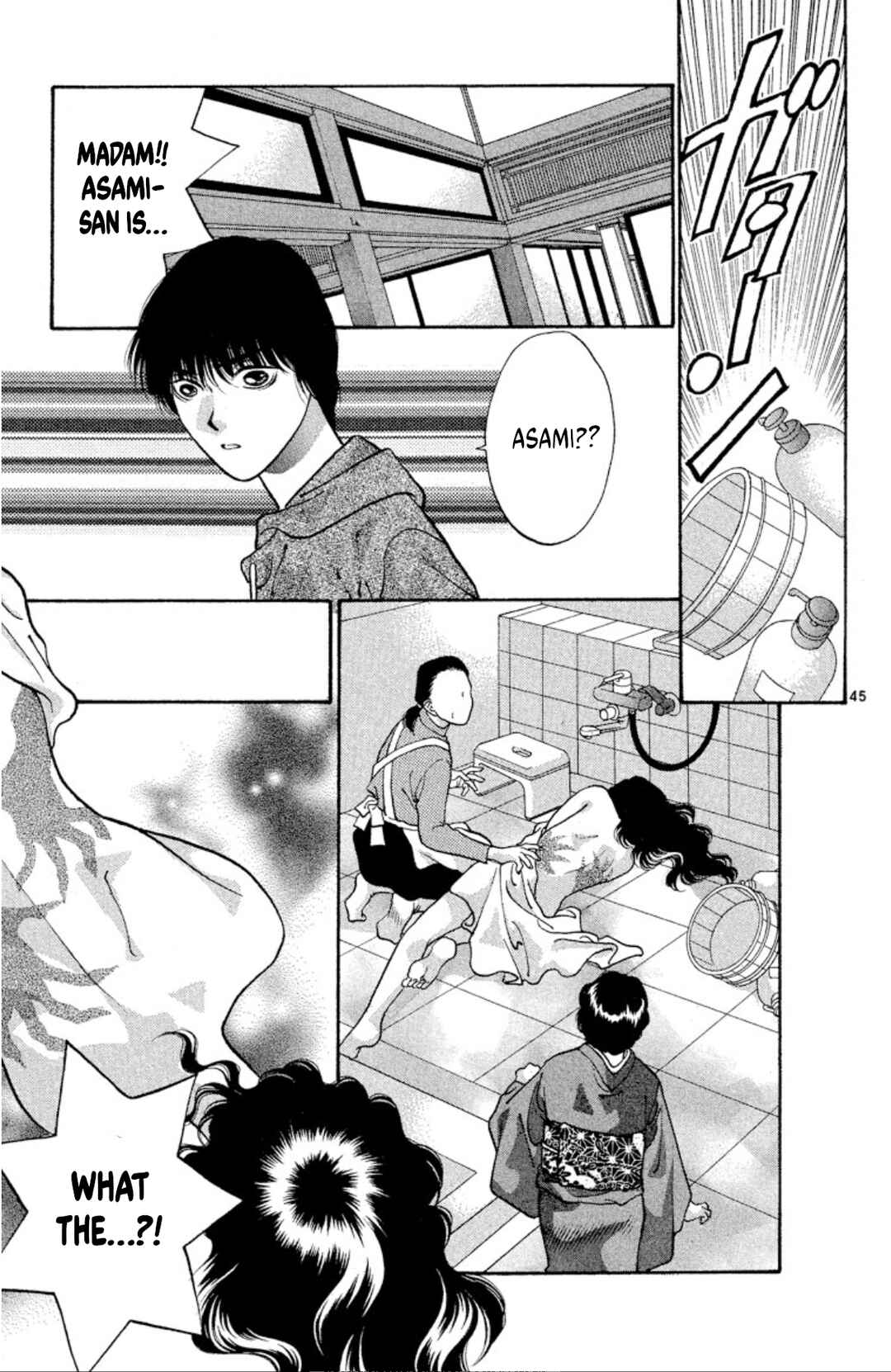 Page 47 Chapter 74 Onikirimaru