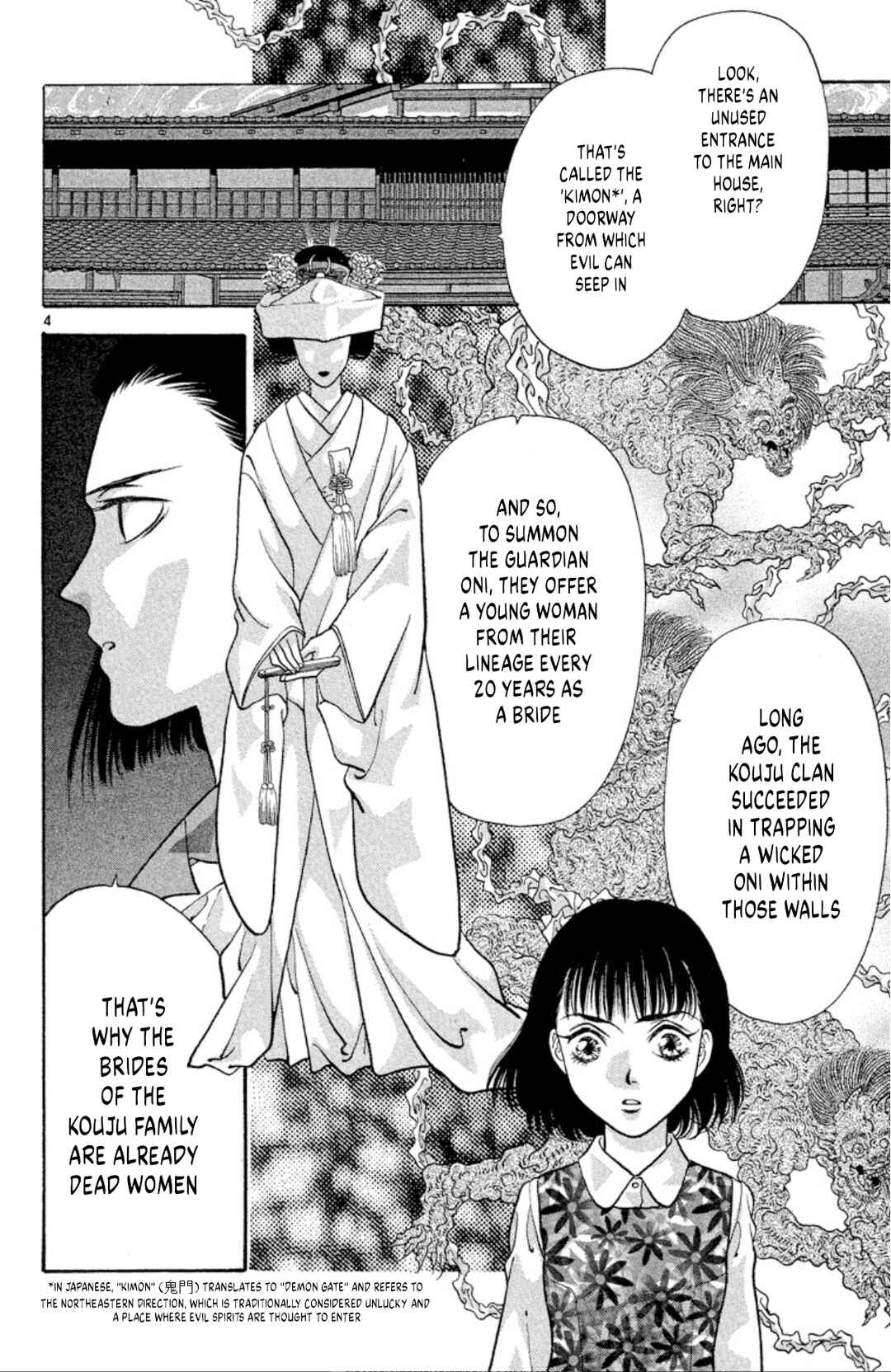 Page 6 Chapter 74 Onikirimaru