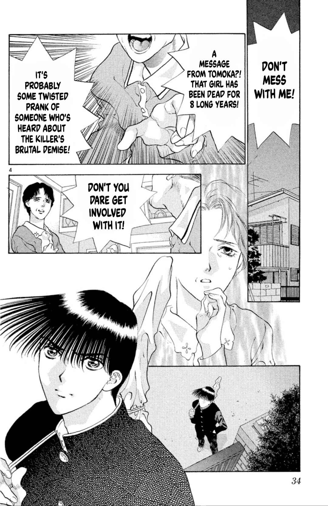 Page 4 Chapter 87 Onikirimaru
