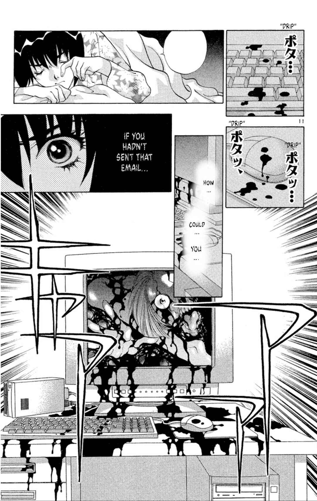 Page 10 Chapter 94 Onikirimaru