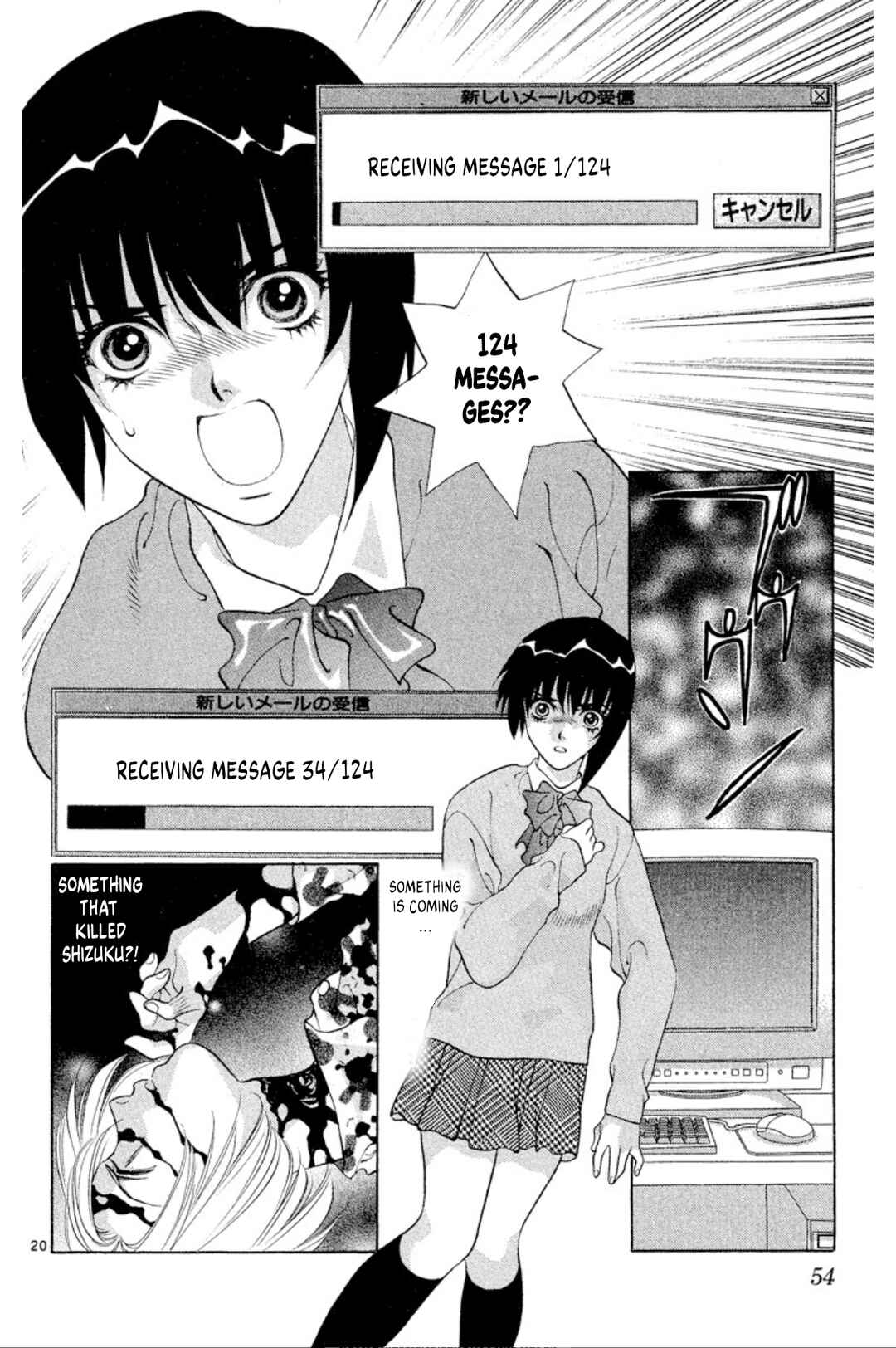 Page 19 Chapter 94 Onikirimaru