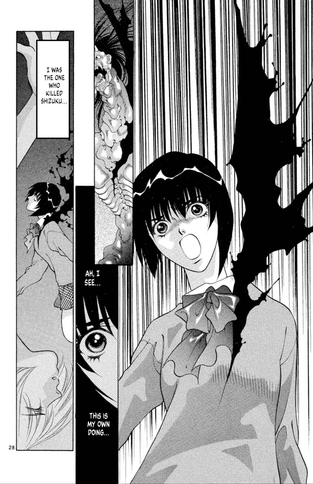 Page 27 Chapter 94 Onikirimaru