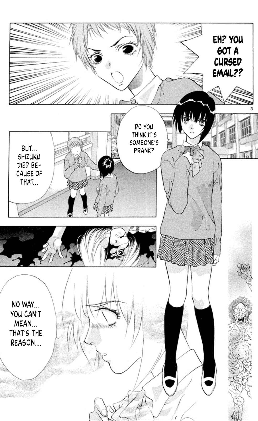 Page 3 Chapter 94 Onikirimaru
