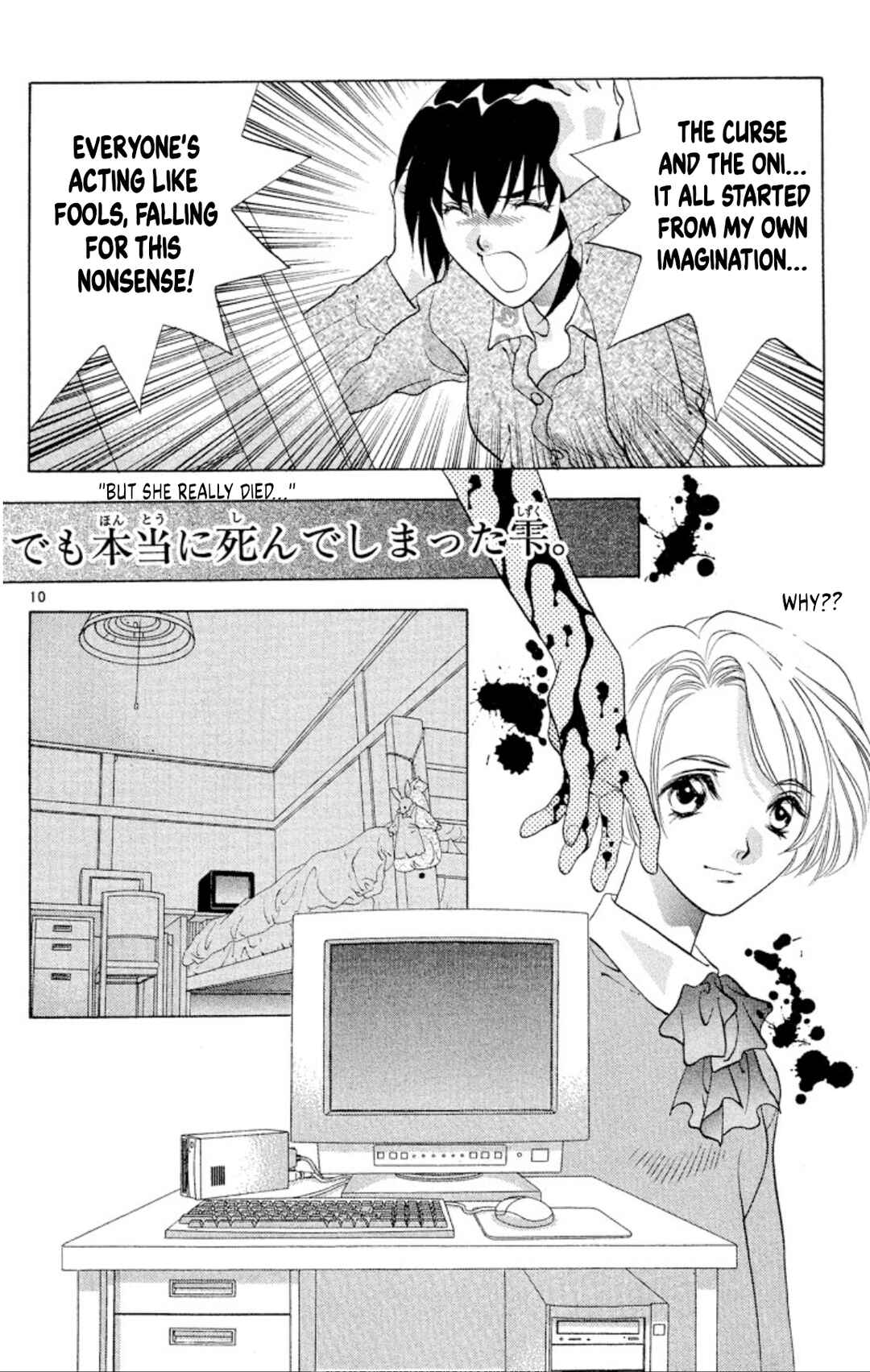Page 9 Chapter 94 Onikirimaru
