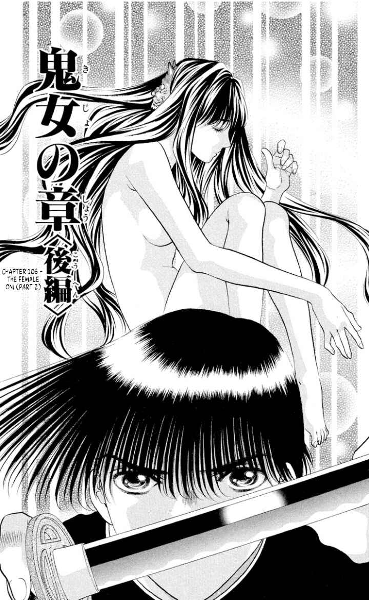 Page 1 Chapter 106 Onikirimaru