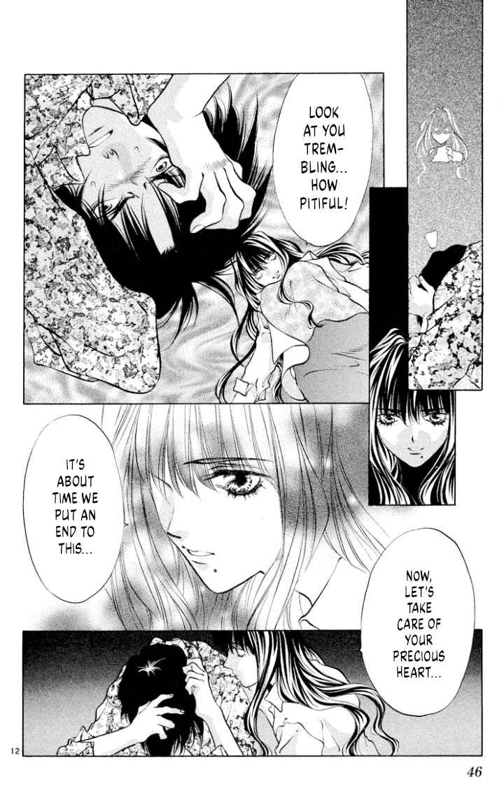 Page 12 Chapter 106 Onikirimaru