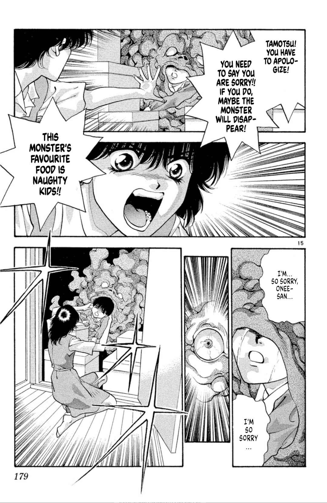 Page 14 Chapter 49 Onikirimaru