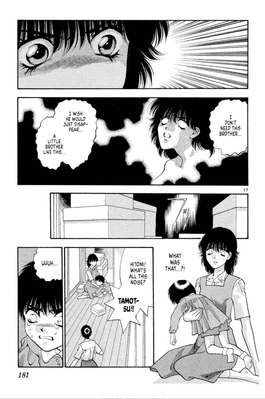 Page 16 Chapter 49 Onikirimaru
