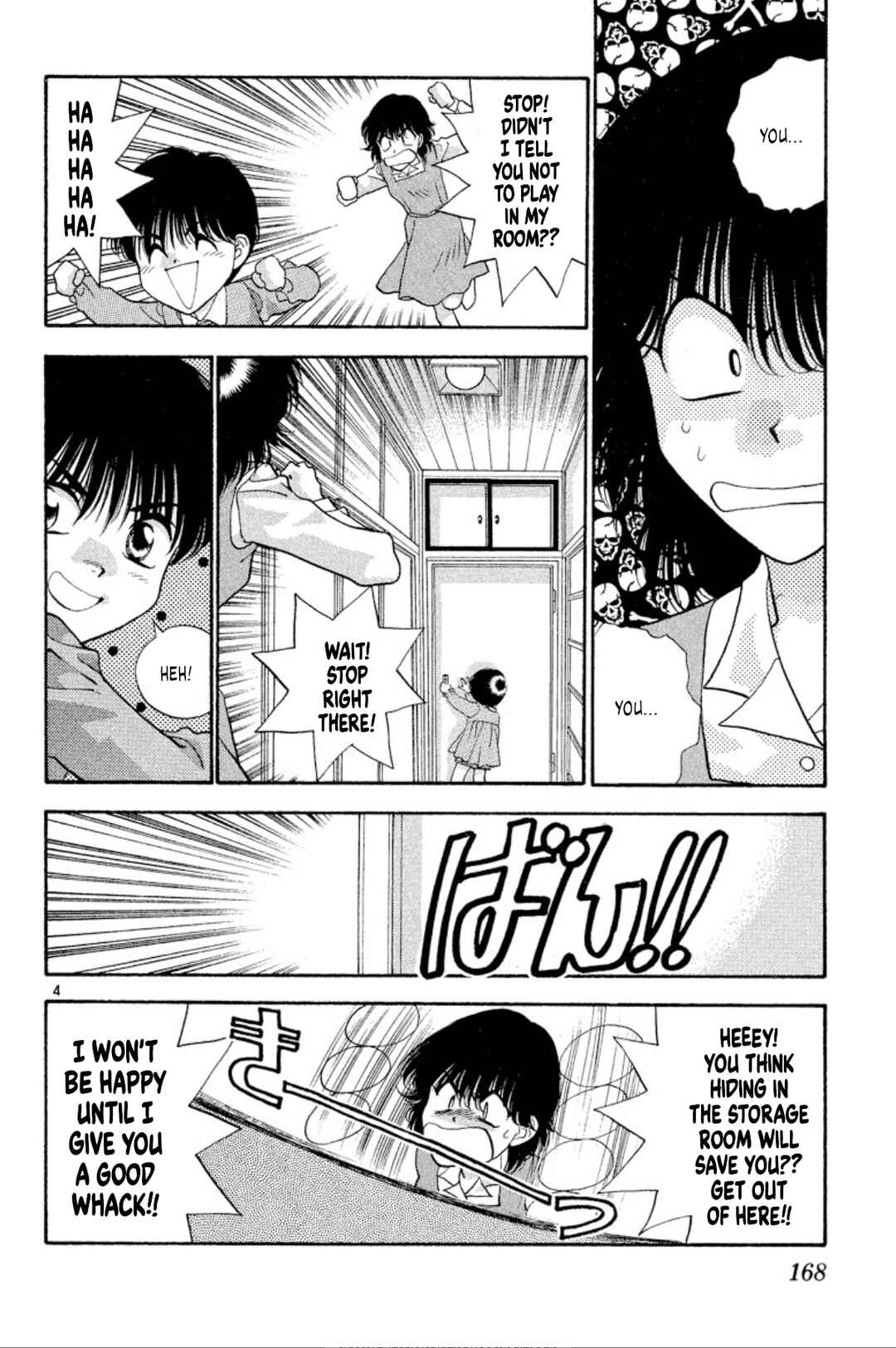 Page 4 Chapter 49 Onikirimaru