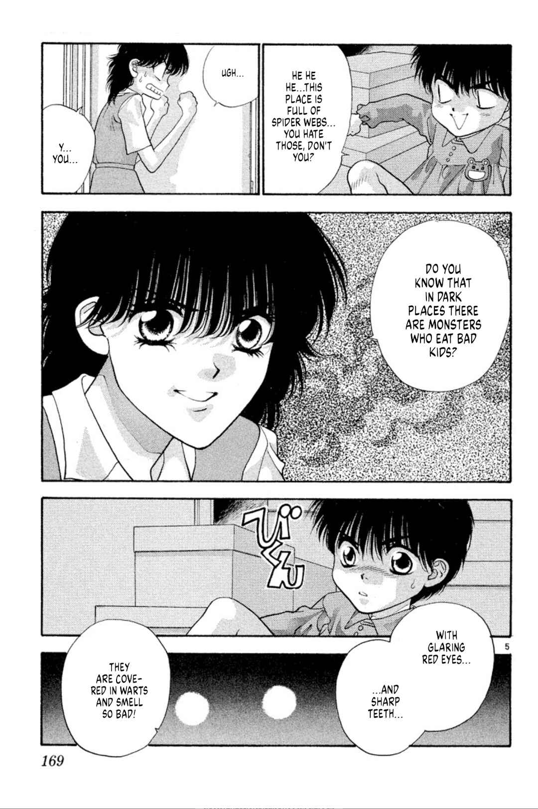 Page 5 Chapter 49 Onikirimaru