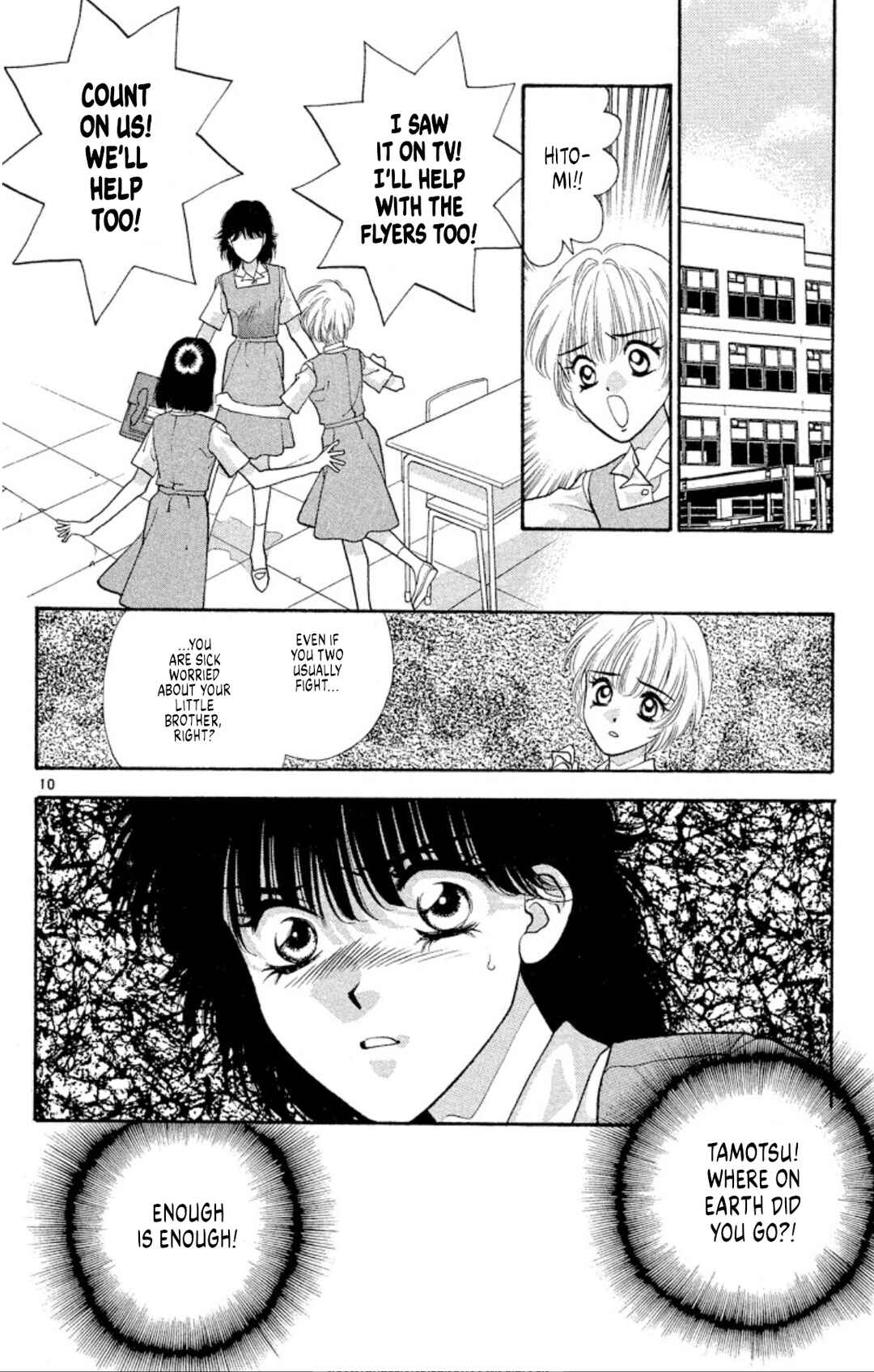 Page 9 Chapter 49 Onikirimaru