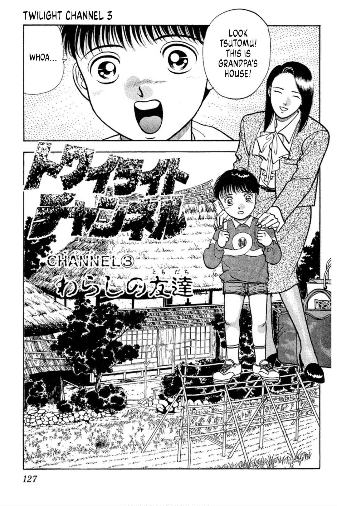 Page 1 Chapter 36 Onikirimaru