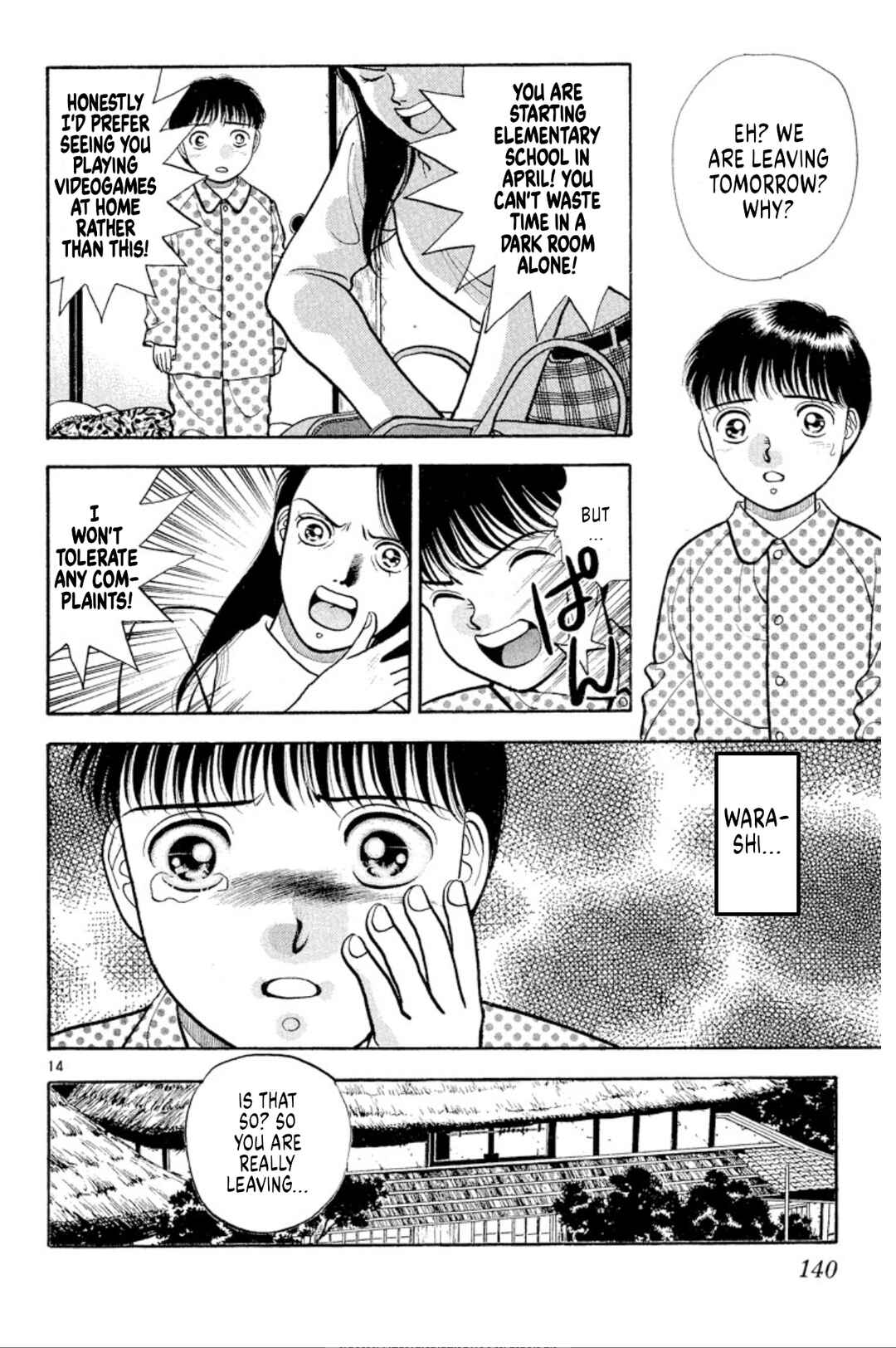 Page 14 Chapter 36 Onikirimaru